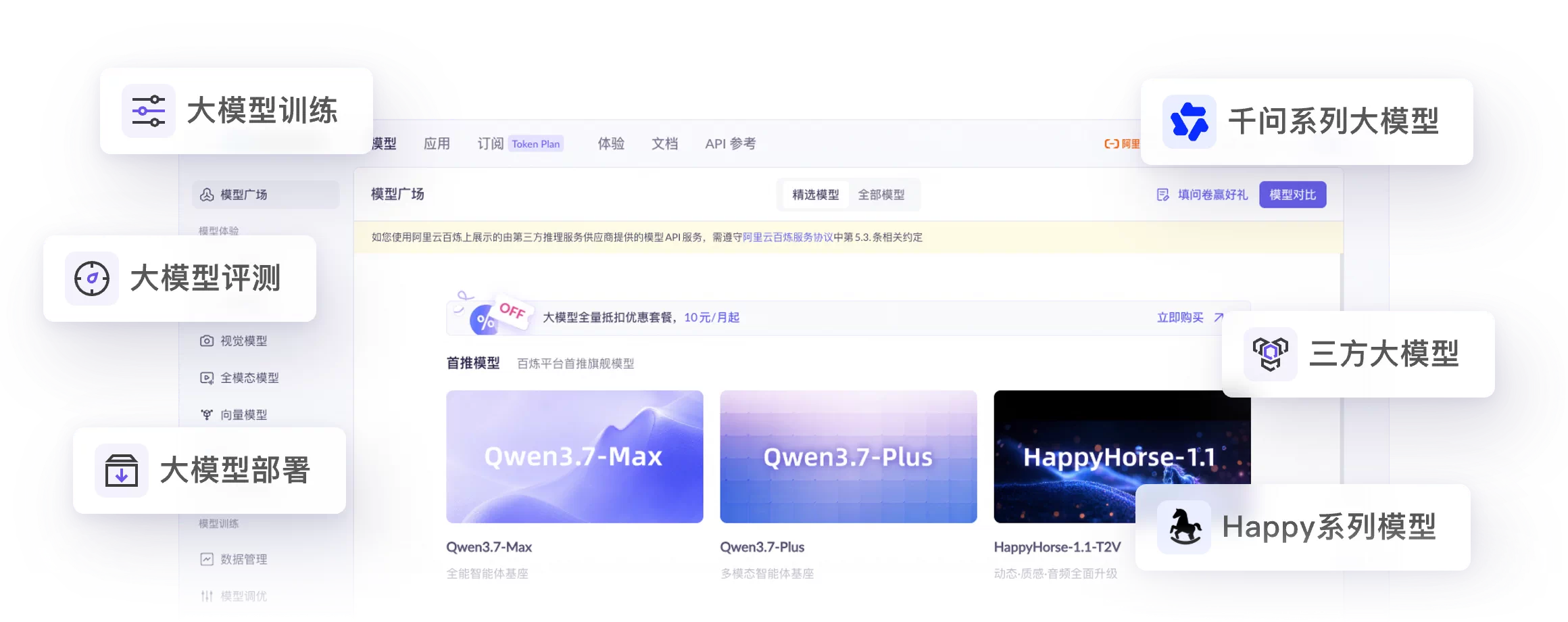 危机公关致歉函与商务争议化解